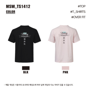 마제라 24SS 오버핏 남녀공용 그래픽 배드민턴 반팔 티셔츠 MSW-TS1412