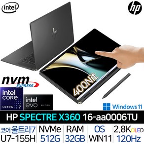 HP 2024 스펙터 X360 코어 울트라7 인텔 Ac 나이트폴 블랙 512GB 32GB WIN11 Po 16-AA0006TU, HP 스펙터 X360 16-AA0006TU