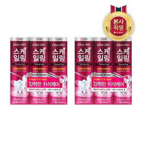 [엘지생활건강] 페리오 클링스 스케일링케어 치약 스트롱민트 100g x 3개 2세트, 6개