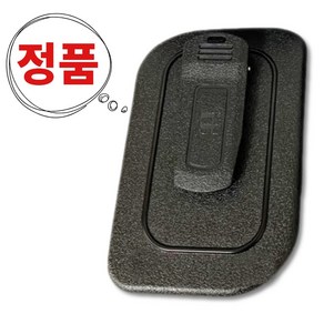 멀티콤프로클래식 멀티콤 프로플러스 무전기 벨트클립, 1개