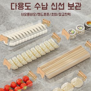 냉동실 만두 보관용기 냉동 수납함 만두 만두 냉동 수납함 용 다층 투명 정리 가정용 빠른 동결 납작 대용량 플라스틱 냉동 급속 완탕 접시, 브라운도금검정투톤-2중입(만두130개입가능), 1개