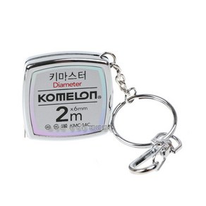 세미카 국내 코메론 2M. 3M 열쇠고리 줄자 휴대용 미니줄자 키마스터 2M