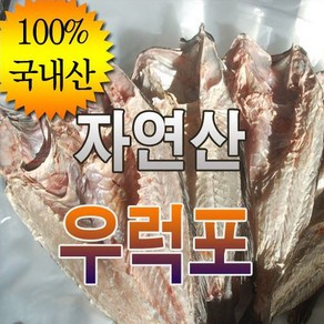 자연산 우럭포 (6-8마리) 1kg 반건조/제수용생선 [원산지:국산(충청남도 태안군)]