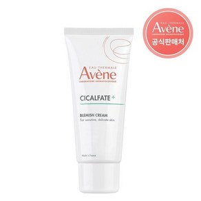 아벤느 시칼파트 플러스 블레미쉬 크림 40ml, 1개