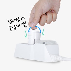 [파워존] 12W 쏙 USB 듀얼 충전기 멀티탭, 단품, 1개