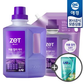 [애경] 리큐 제트 맥스 화이트닝 파워겔 액체세제 라벤더 본품 2.7L +리필 1.8L +세제300ml 증정