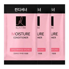 엘라스틴 모이스처라이징 일회용 컨디셔너 린스, 8ml, 200개