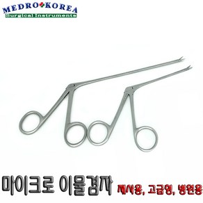 Medo-Koea 의료용 마이크로 이물겸자 의료용포셉 켈리포셉 의료용핀셋, 1개, 마이크로이물겸자 8cm