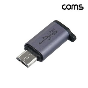 USB3 B C타입 마이크로 변환젠더 3.1 C타입 type C F, 1개