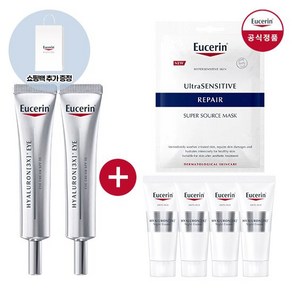 유세린 하이알루론 3X 아이크림 2개 (증)하이나이트 7ml 4개+수르스 마스크1매+친환경 쇼핑백(소), 단품, 1개, 단품