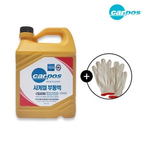 카포스 부동액 5종 + 장갑, 1개, 3L, 오렌지