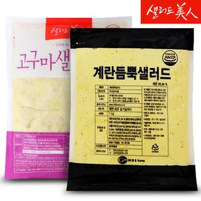 계란듬뿍 샐러드 1kg+고구마 샐러드 골드 1kg, 단품없음, 1kg