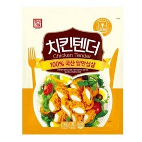 [본사직영/한성기업] 순살치킨 치킨텐더 1kg, 8개