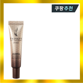 AHC 프라이빗 리얼 포 페이스 아이크림 10ml, 1개