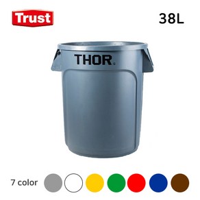 트러스트 토르 원형 컨테이너 38L (7colo) THOR, 갈색, 1개