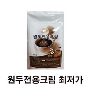 카페마고 원두전용크림 웰크림 600g, 12개, 12개, 1개입