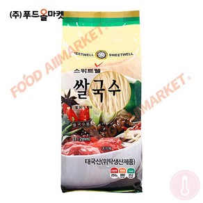 푸드올마켓_ 스위트웰 쌀국수 1~2mm 250g, 1개