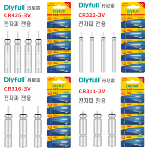 구백가 CR425 322 316 311 전자찌 베터리 낚시용품 건전지 민물낚시 바다낚시, 1개