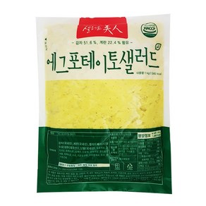 샐러드 미인 에그 포테이토 샐러드1kg, 1kg, 2개