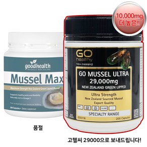 굿헬스 초록입홍합(녹색입홍합) 28000 맥스 200캡슐, 6개, 28L