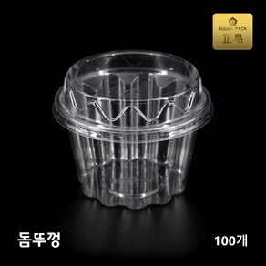 버디팩 빙수용기 대 580ml