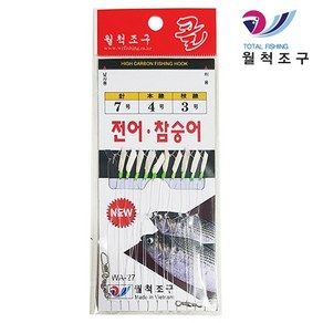 [월척조구] 10본 전어 참숭어 (어피) 카드채비 WA-27