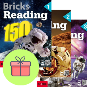 !전3권 영어노트 선물! 브릭스 리딩 Bricks Reading 150 1+ 2 + 3 세트 (SB+WB+E.CODE) : 슝슝오늘출발!