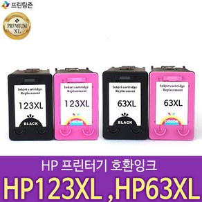 hp HP 데스크젯 2130 2131 2132 HP123 HP63 호환잉크