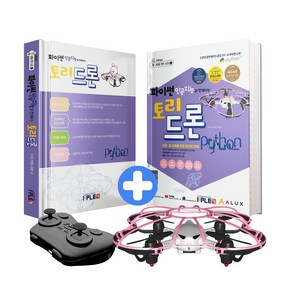파이썬 인공지능과 함께하는 토리드론 [교재+드론]세트, 1개