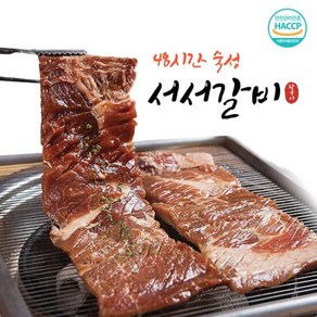 [서서갈비]양념돼지왕구이 600g x 2팩 1.2kg, 2개