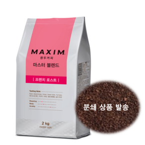 맥스웰 하우스 프렌치 로스트 2kg 분쇄커피 자판기커피 커피머신, 1개입, 1개