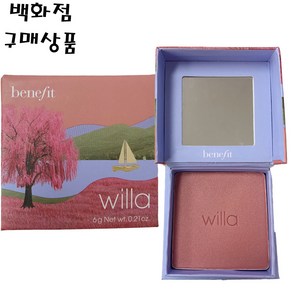 베네피트 Wandeful wold 블러셔full size 6g #윌라(베리 핑크), 1개