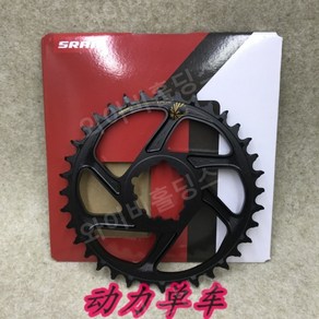 와이비홀딩스 마운트 체인지링 SRAM NX GX X01 XX1 EAGLE12 속도 체인링 36 38T, XX1-12S 3도 36T, 1개