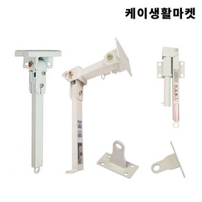 완강기 지지대 1단 2단 각종 지지대 1절 2절, 1개