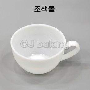 cjbaking KHnB 조색볼 믹싱볼, 1개