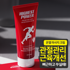 하이스트 파워 프리미엄 릴렉싱 앤 리커버리 크림 200ml, 1개