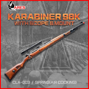 ARES kar98K Scope Mount Real Wood 카구팔 에어콕킹 소총