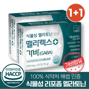 식물성 멜라토닌 식약청인증 HACCP 2mg 함유 멜라렉스, 2개, 30정