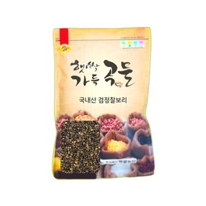 햇보리 10kg 찰보리 늘보리 압맥 꽁보리 납작보리 검정보리쌀 흑보리쌀, 검정찰보리 10kg, 1개