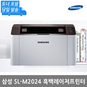 삼성정품 흑백레이저프린터 SL-M2024