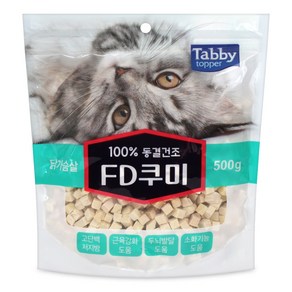 테비 FD쿠미 반려동물 동결건조간식, 닭가슴살, 500g, 1개