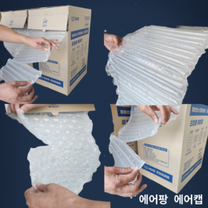 [대용량] 에어팡 포장용에어캡 에어팩 에어쿠션 택배 포장 뽁뽁이 포장완충재 블럭형 매트형 [디스펜서형], 1개, 디스펜서형  블럭 중형