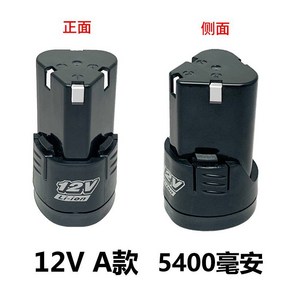 12v 핸드 드릴 리튬 배터리 12V 충전식 전기 드릴 무선 전기 드라이버 전기 16.8v 권총 드릴 배터리, 12V-A 모델 5400mA 1