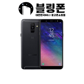 삼성 갤럭시 진 A6+ 32GB 중고폰 공기계 SM-A605, A등급, 블랙