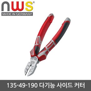 NWS 니퍼 135-49-190 전공니퍼 다기능니퍼 전공니퍼스트립압착기 7인치니퍼, 1개