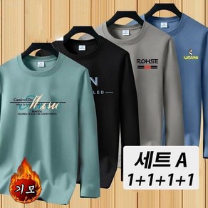 YLEMI 1+1+1+1 남성 겨울 기모 라운드넥 캐주얼 프린트 긴팔티 4P 세트