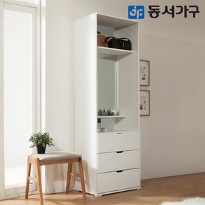 동서가구 퓨어 드레스룸 거울 화장대 3단서랍장 DF636447