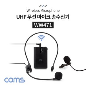 컴스 UHF 무선 마이크 송수신기 헤드셋 세트, WW471, 혼합 색상