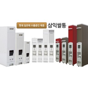 삼익쌀통 46년전통, 22kg, 화이트-22W, 1개