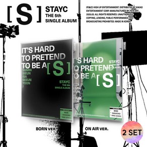 아트박스/에이치투미디어 [2종 SET] STAYC(스테이씨) - 싱글 5집 : S